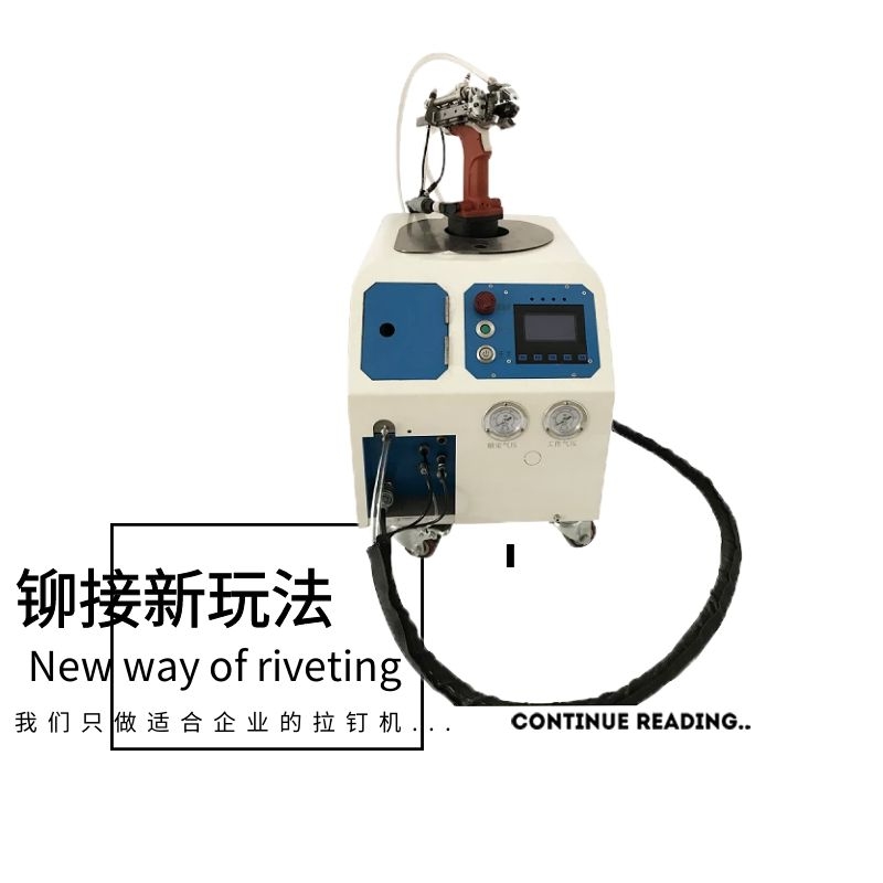 影響自動拉釘槍的價錢因素是什么呢？