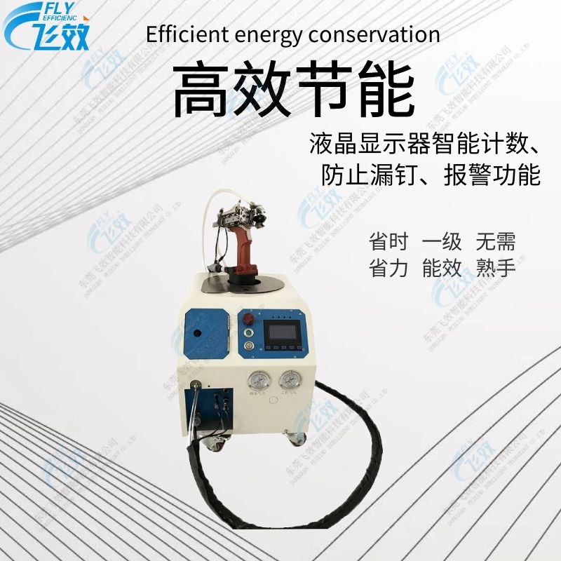飛效智能科技了解疫情狀況！塞爾維亞加油！